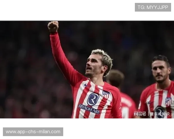 马德里竞技压缩空间，格列兹曼自由跑动，格列兹曼又回马竞了_